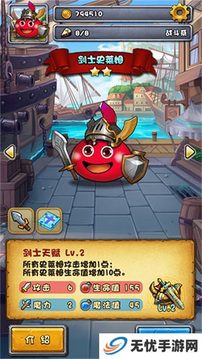 不思议迷宫APP手机版