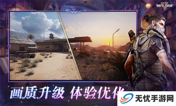 超凡先锋2025单机版