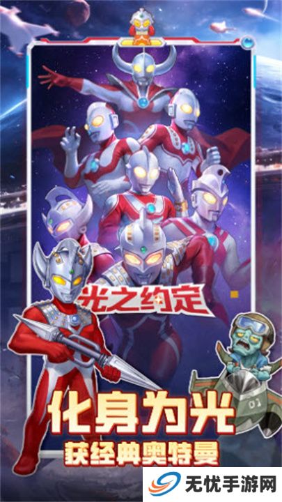 向僵尸开炮手游版
