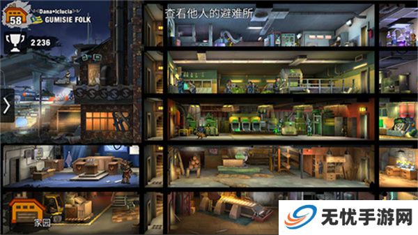 零城市游戏