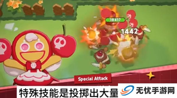 姜饼人之塔手游