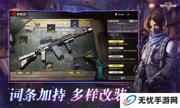 超凡先锋2025单机版