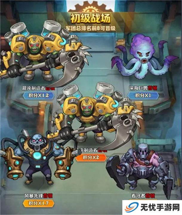 向僵尸开炮手游版