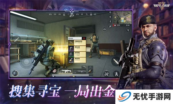 超凡先锋2025单机版