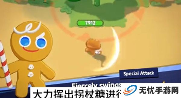姜饼人之塔手游
