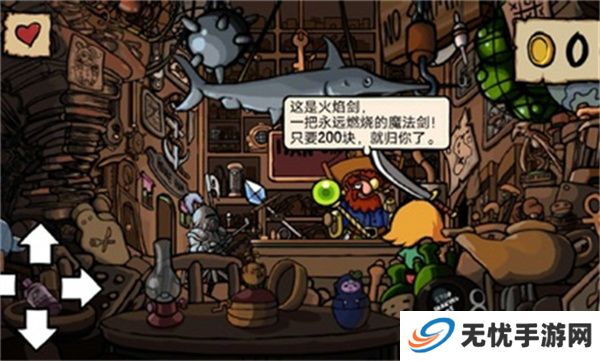 艾兰德传说手游
