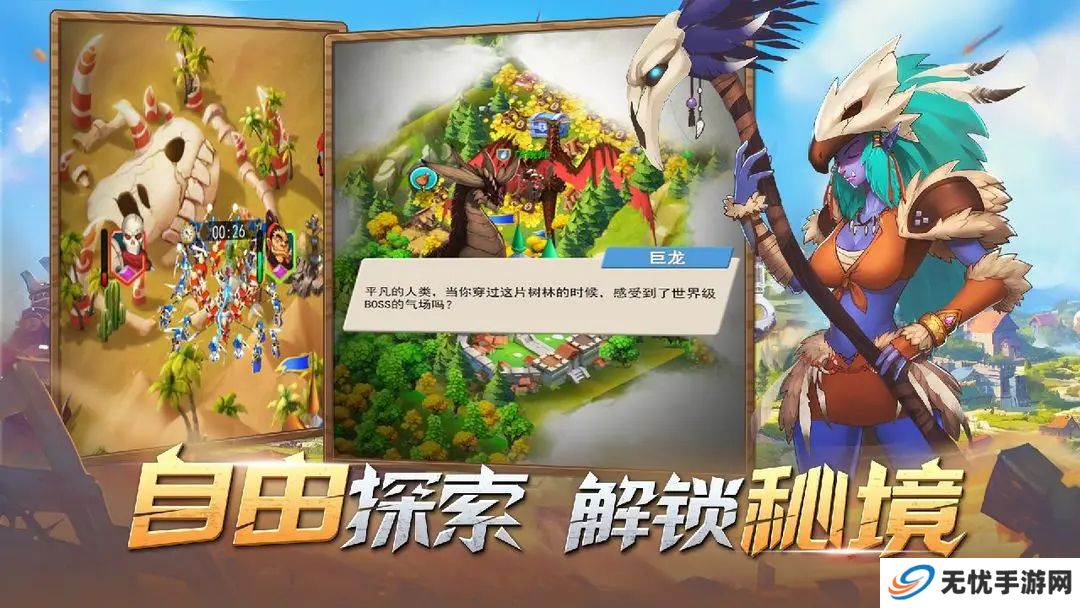 要塞纪元手机版