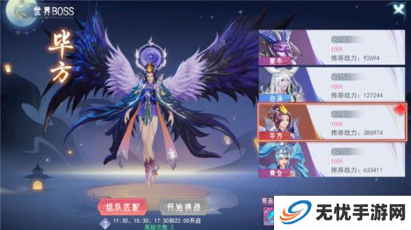 孤月刀手游截图