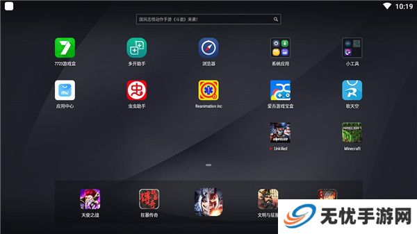 真实医疗模拟器