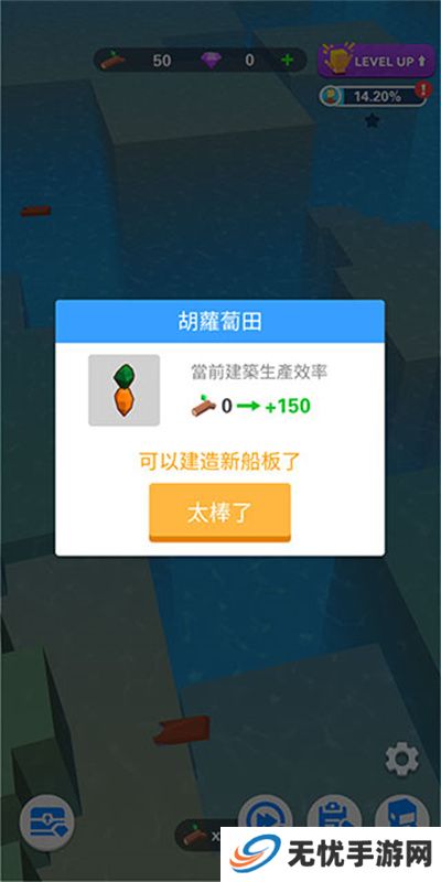 海上方舟