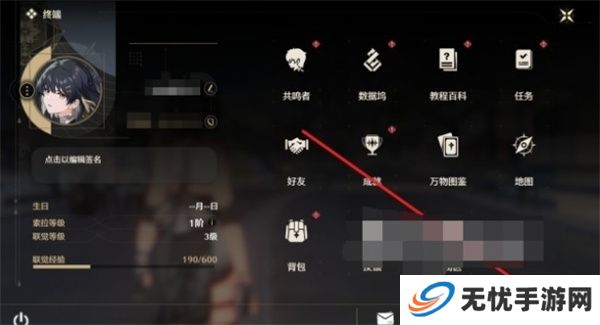 鸣潮手游安卓版截图