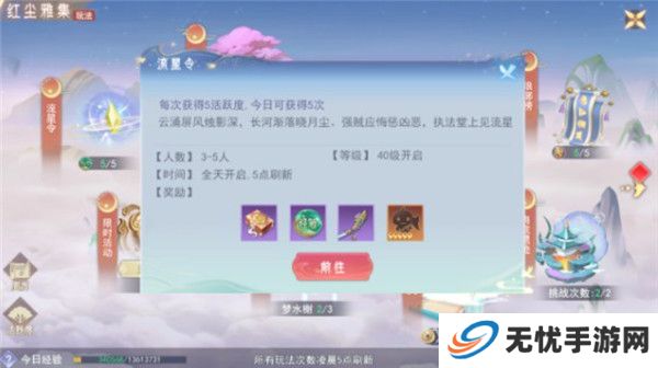 孤月刀手游截图