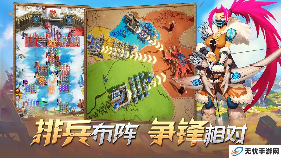 要塞纪元手机版