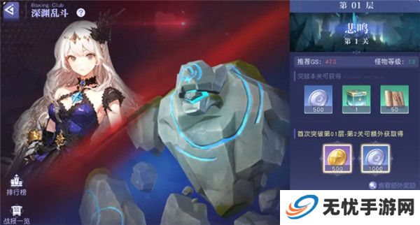 悠星大陆截图