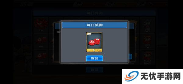 棒球英雄