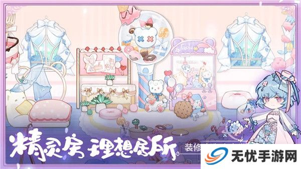 奇幻森林岛手游