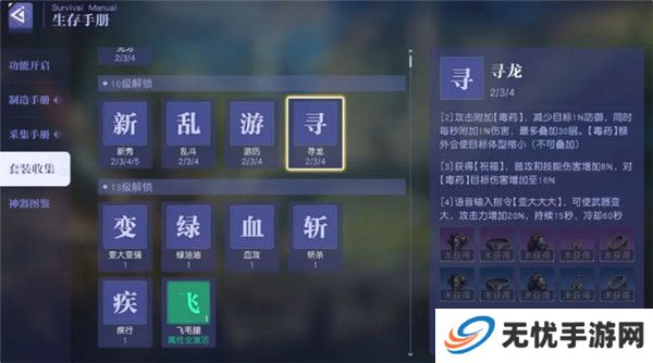 悠星大陆截图