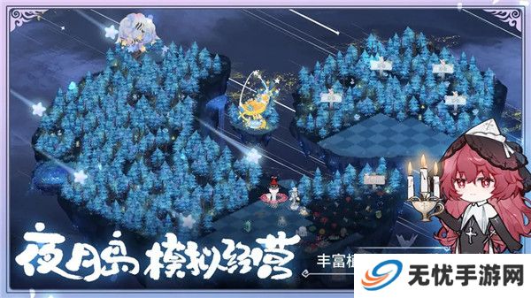 奇幻森林岛手游