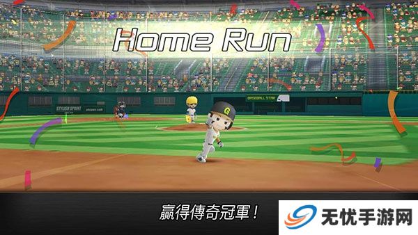 棒球英雄