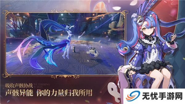 鸣潮手游