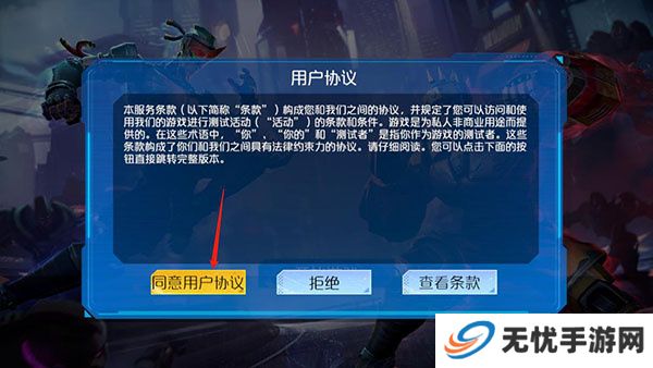 金属对决