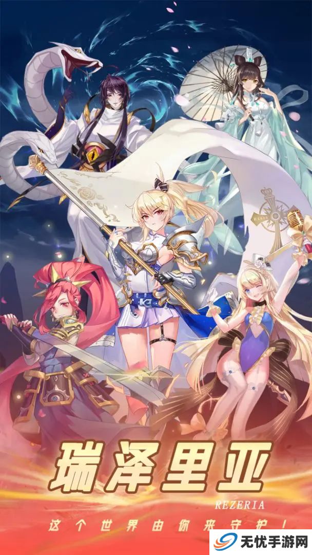 幻界之境手机版