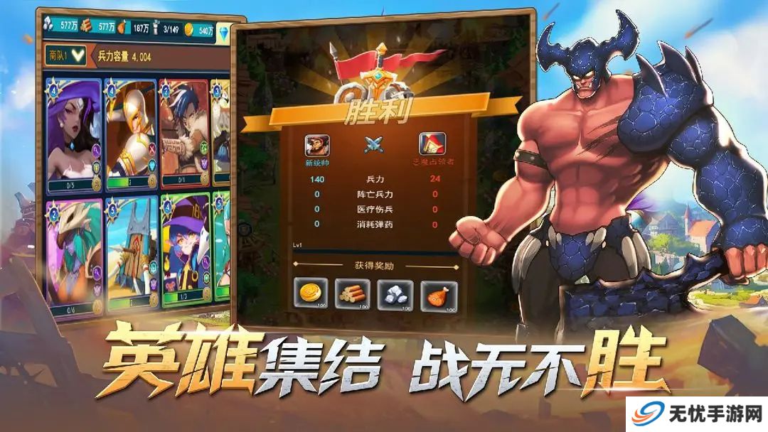 要塞纪元手机版