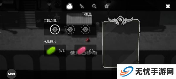 死亡之门