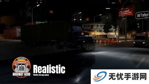 车手公路英雄
