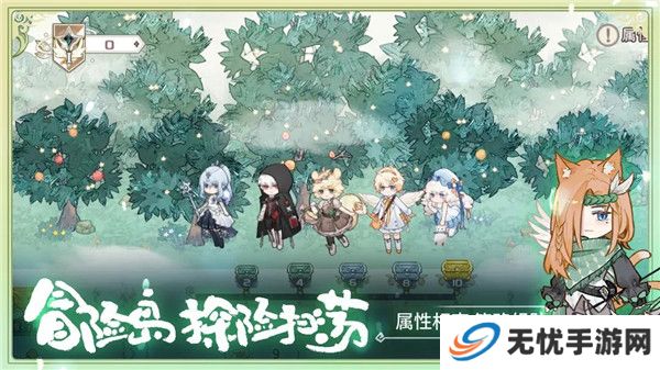 奇幻森林岛手游