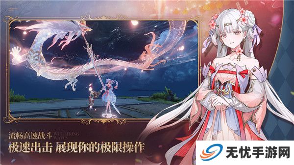 鸣潮手游