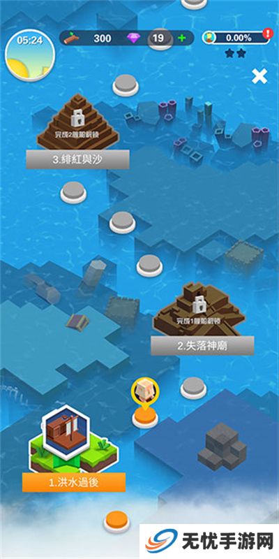 海上方舟