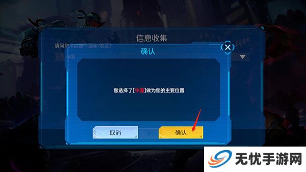 金属对决