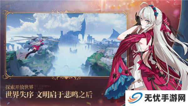 鸣潮手游安卓版