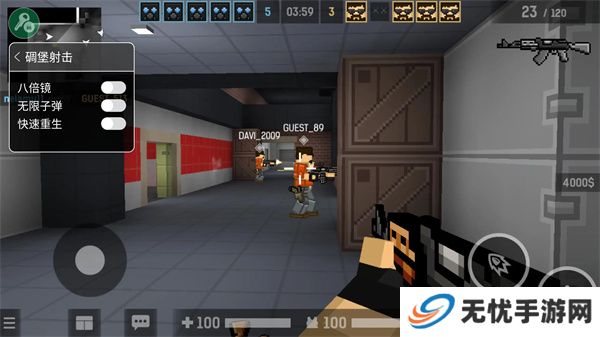 碉堡射击游戏