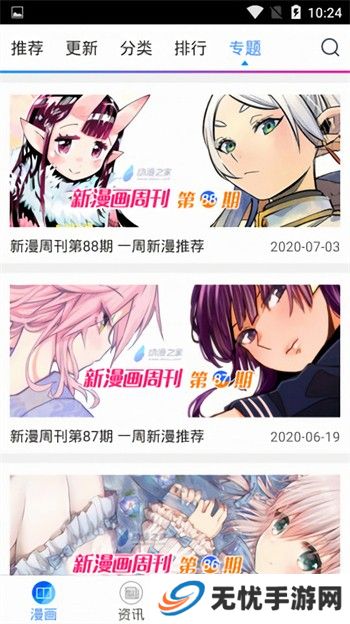 喵绅士nynahetai官方版下载