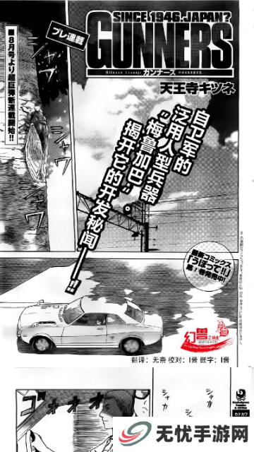 布卡漫画安卓版