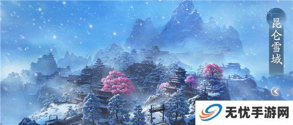 仙遇手游截图