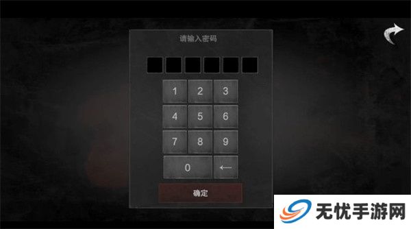 无尽噩梦恐怖医院