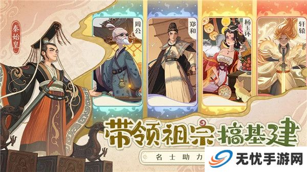 时光大爆炸手游