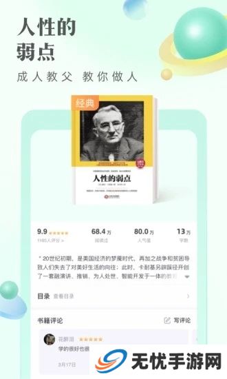旧版书旗小说阅读器下载安装