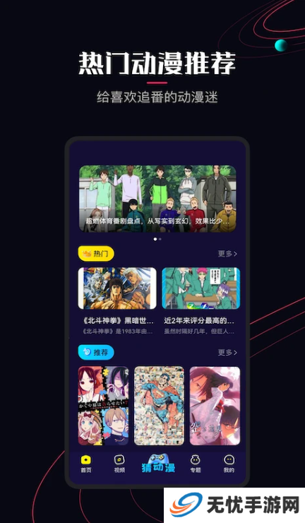 jocytw囧次元下载