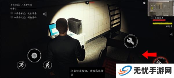 恐惧之间手机