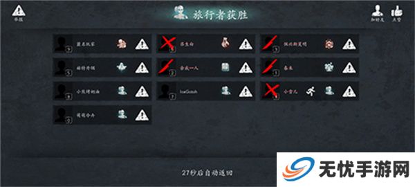 恐惧之间手机