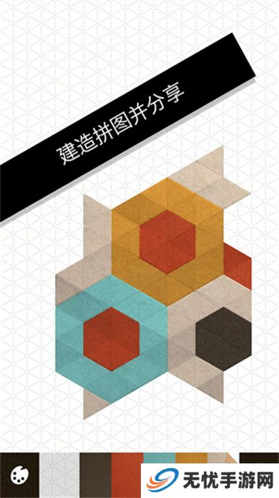 神之折纸2