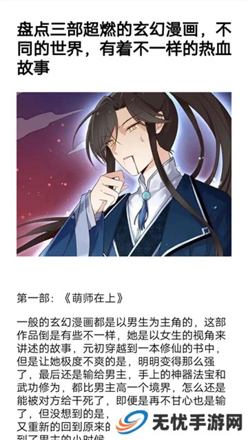漫画岛
