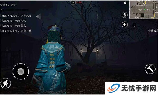 恐惧之间手机
