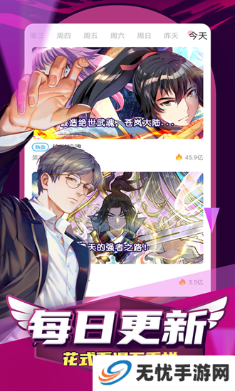 正版Ace动漫APP下载