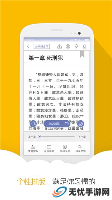 阅读星老版本