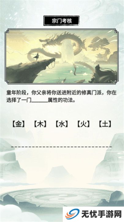 虚天守卫者截图